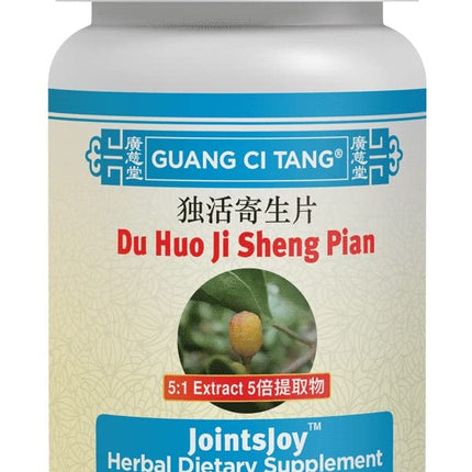 ActiveHerb - Du Huo Ji Sheng Pian JointsJoy - 200 Tablets