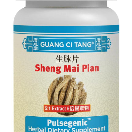 Guang Ci Tang - Sheng Mai Pian - Pulsegenic - 200 Tablets