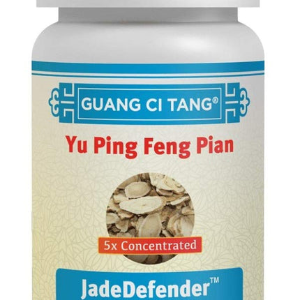 Yu Ping Feng Pian (Wan) (JadeDefender) 200 mg 200 Tablets by Guang Ci Tang