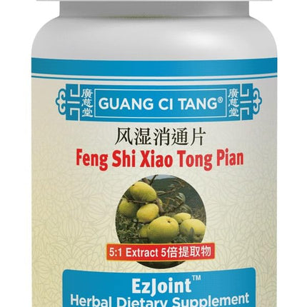 Guang Ci Tang EzJoint Feng Shi Xiao Tong Pian 200 Tablets