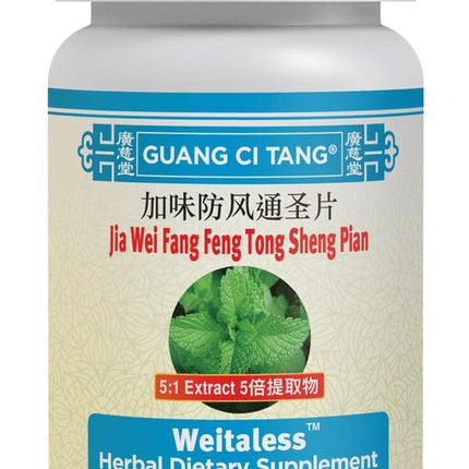 ActiveHerb Weitaless Jia Wei Fang Feng Tong Shen Pian 200 Tablets