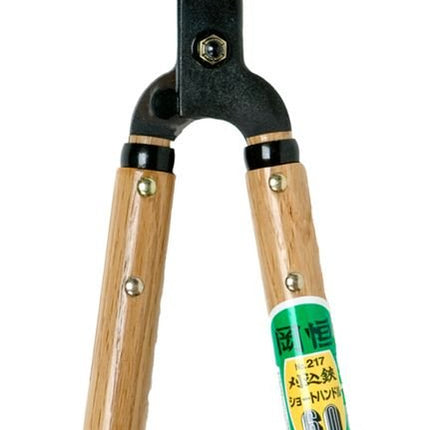 217 Okatsune 7744ai Trimming Shears, Type 60, Short Handle