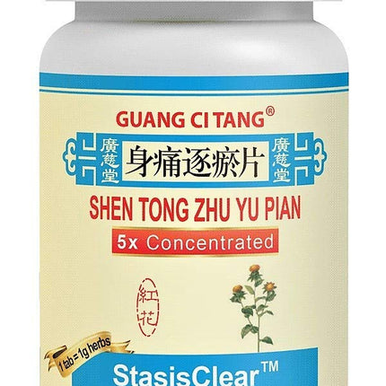 Guang Ci Tang - Shen Tong Zhu Yu Pian - StasisClear - 200 Tablets
