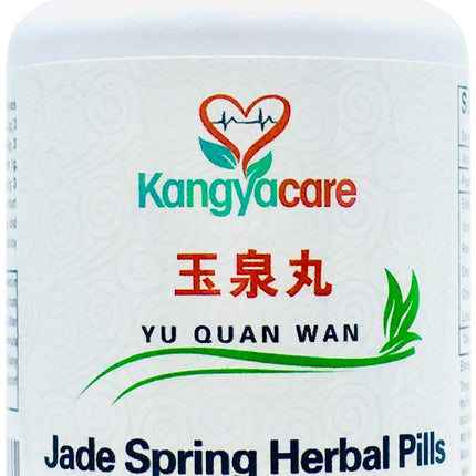 Kangyacare Jade Spring Herbal Pill- Yu Quan Wan 玉泉丸- Balance Metabolic Disorders, Support Pancreatic Endocrime Function, Promotes Healthy Lipid Levels, 100% Natural Herbs - 400 Pills/Bottle