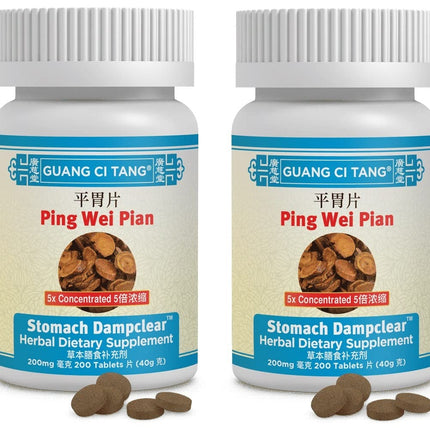 Ping Wei Pian, Tablets 200 200mg Tablets - Pack of 2