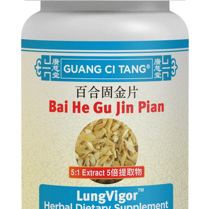 Bai He Gu Jin Wan / Pian (LungVigor)
