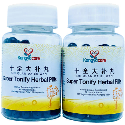 Shi Quan Da Bu Wan 十全大补丸- Super Tonify Herbal Pills - Supports Cardiovascular and Respiratory Systems - Boost Energy, Qi & Immune System - All Natural - 400 Pills (2 Bottles) (2)