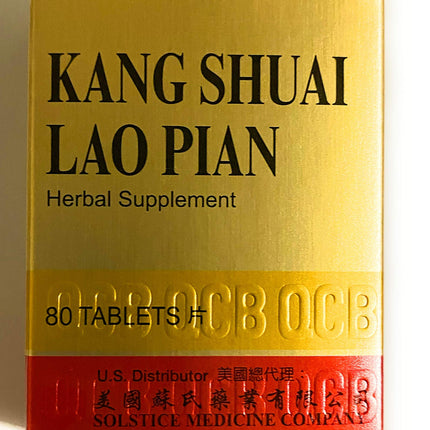 Ching Chun BAO (Qing Chun BAO)