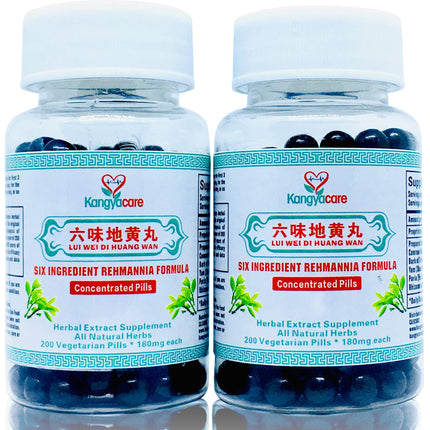 Kangyacare Liu Wei Di Huang Wan 六味地黄丸 - Six Ingredient Rehmannia Formula -Energy & Immune Boost, Balances Hormones, Lipids & Blood Pressure -Support Cardiovascular -All Natural -400 Ct (2 Bottles)